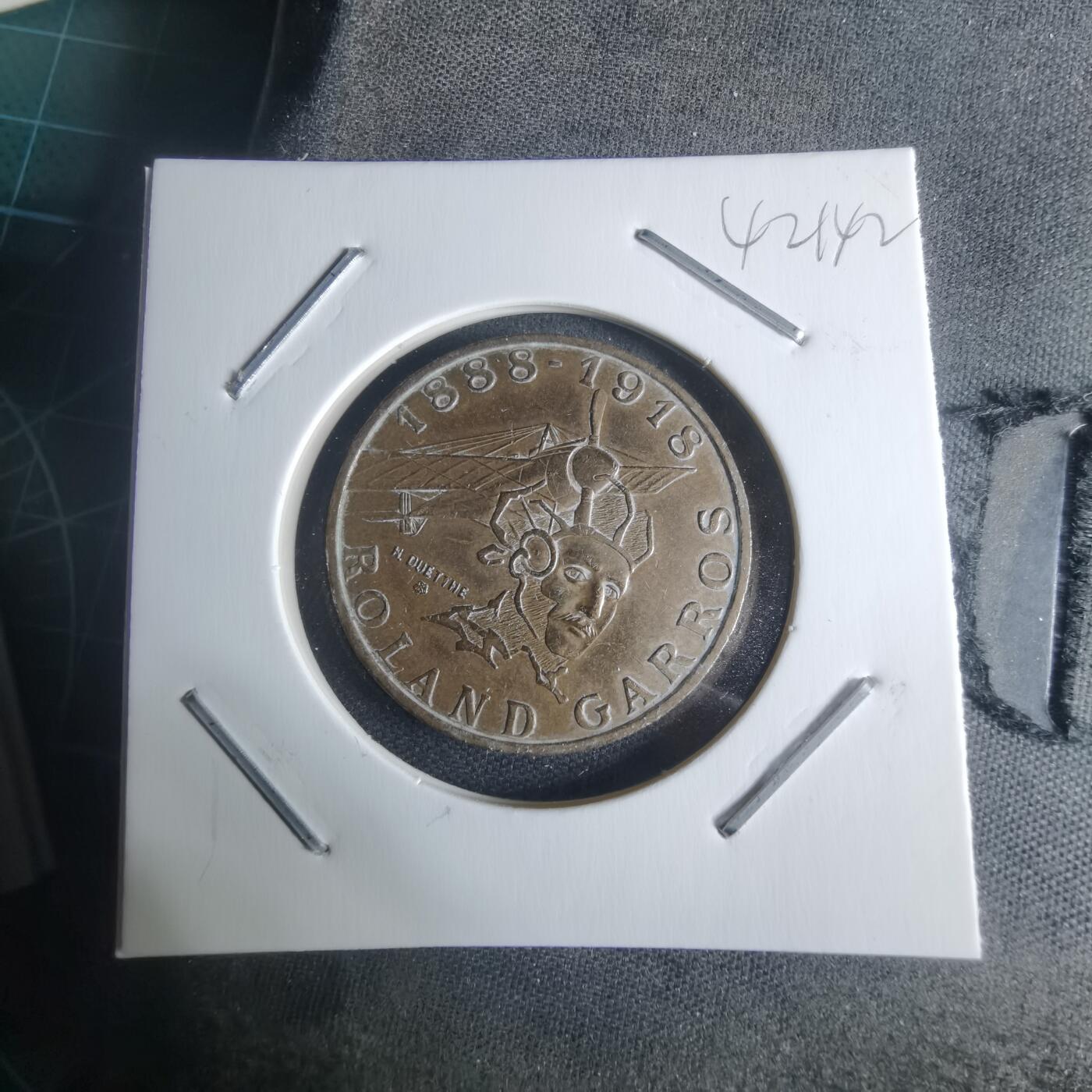 沼泽如烟--第942场 法国1988年10法郎