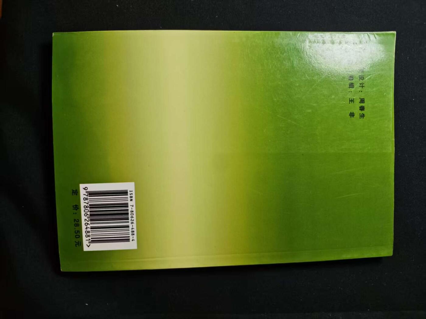 罗岚⭐爱藏⭐甄选专拍第二场-分享拍场赚佣（实体店在建中···） 军功章