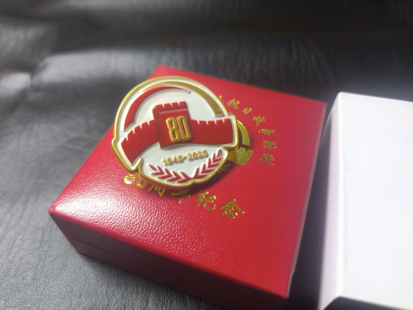 罗岚⭐爱藏⭐甄选专拍第二场-分享拍场赚佣（实体店在建中···） 抗日战争胜利八十周年纪念徽章 带盒一套