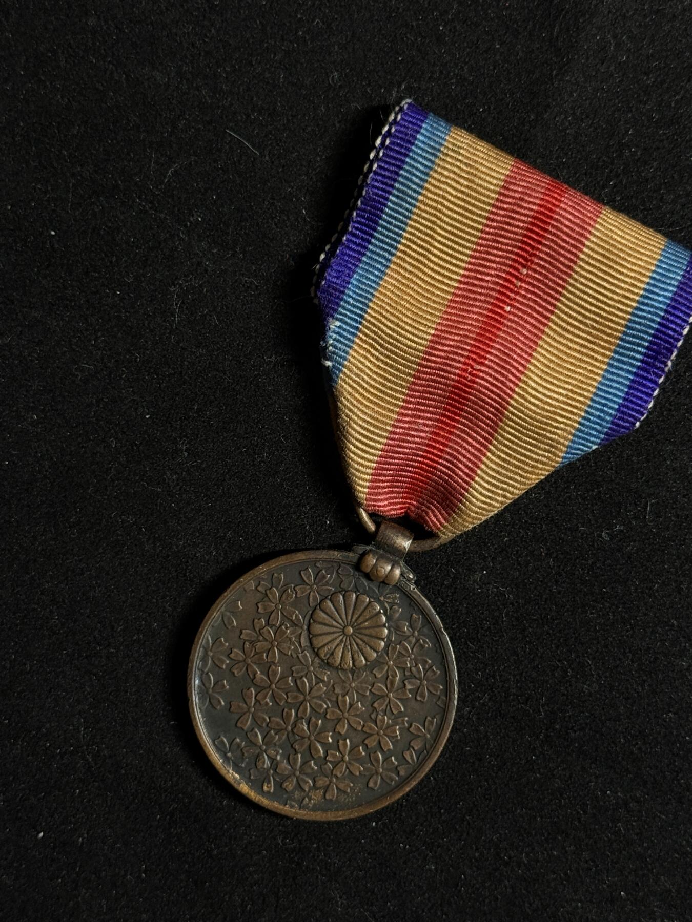 欢庆元旦！戎马世界章牌大赏第109期元旦大拍 勿忘国耻！日本中国事变纪念章