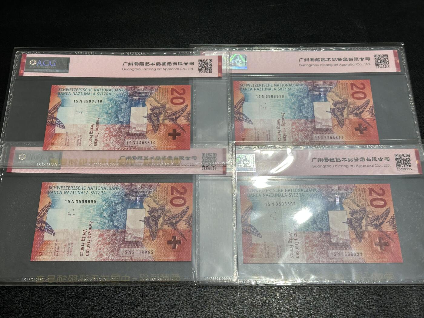 《外钞收藏家》第五百九十六期（精品大拍场）（本平台长期征集拍品、欢迎藏友们联系合作） 2015年瑞士手版20法郎 4张一起 全部是永恒号 爱藏评级66