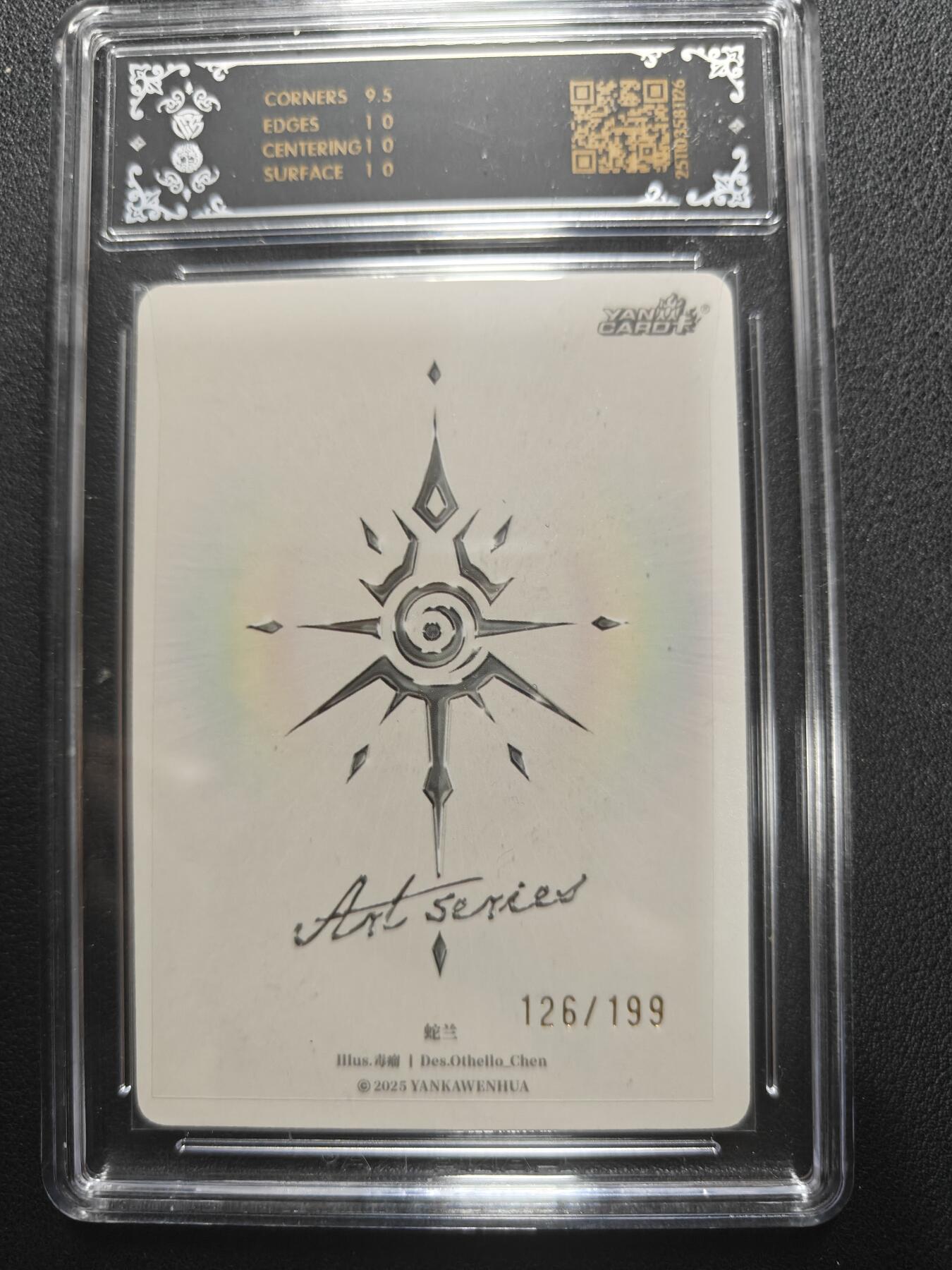 天玑星卡拍第152期《12.22周一截拍》持续收拍收评中 满赠卡需备注