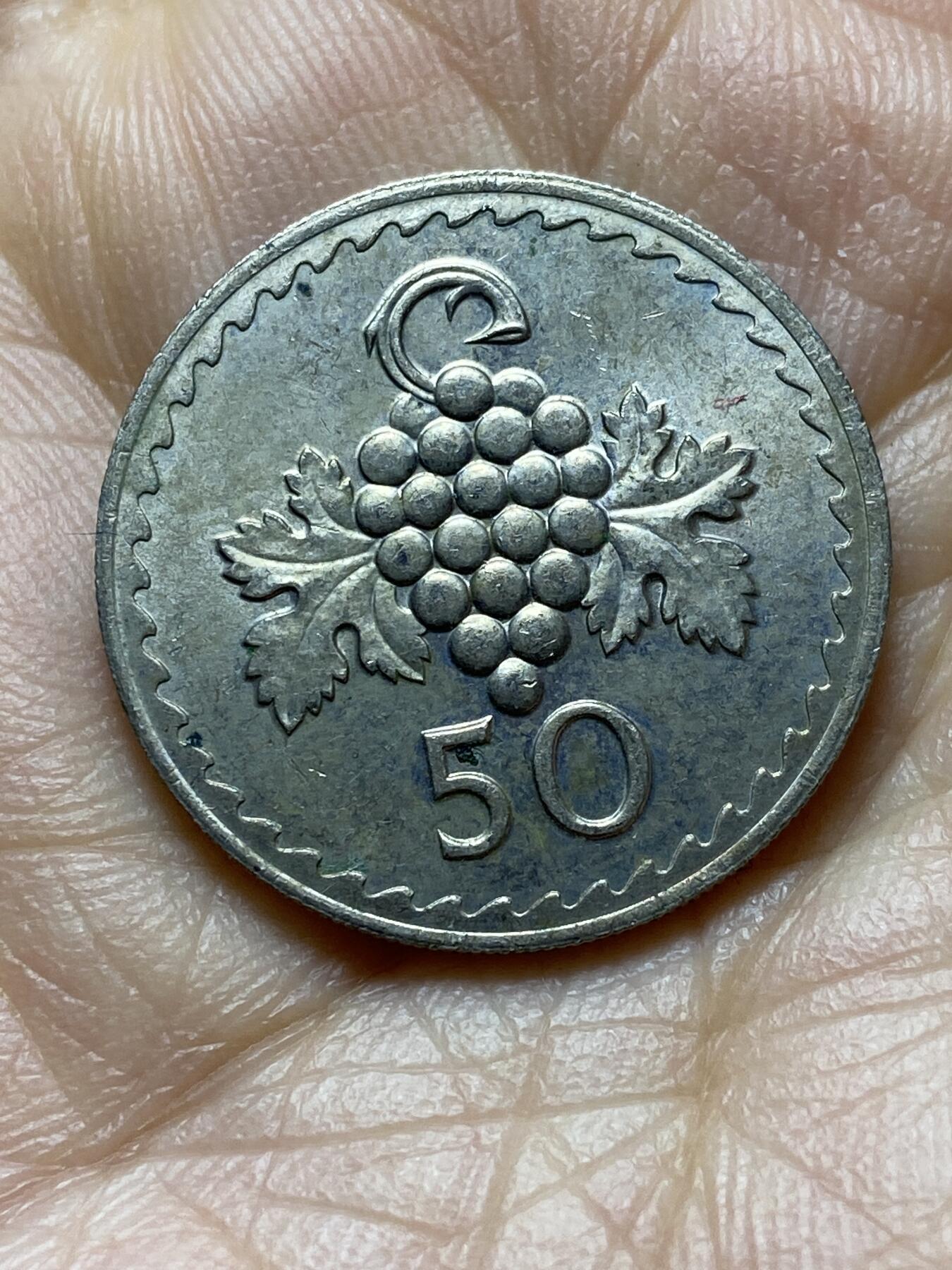 2025年第一百四十五场(总第一百七十一场）高品质英国一线回流散币年末特拍场第二场(免佣金) 塞浦路斯🇨🇾1974年50米尔(独立后首套流通硬币)