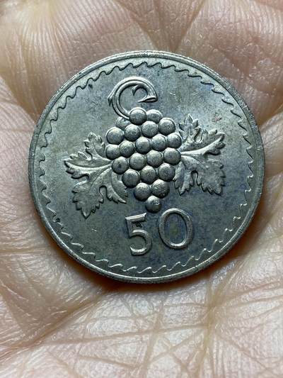 2025年第一百四十五场(总第一百七十一场）高品质英国一线回流散币年末特拍场第二场(免佣金) - 塞浦路斯🇨🇾1974年50米尔(独立后首套流通硬币)