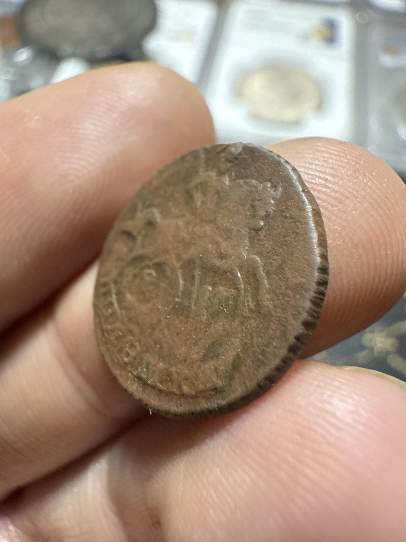 南宋泉阁俄币 外币 国币 专场第二十期 【送拍无额外佣金】 沙俄 叶卡捷琳娜二世 1766年 1/4戈比铜币 EM厂 少见面值 这个面值能看清字已经难得 好品