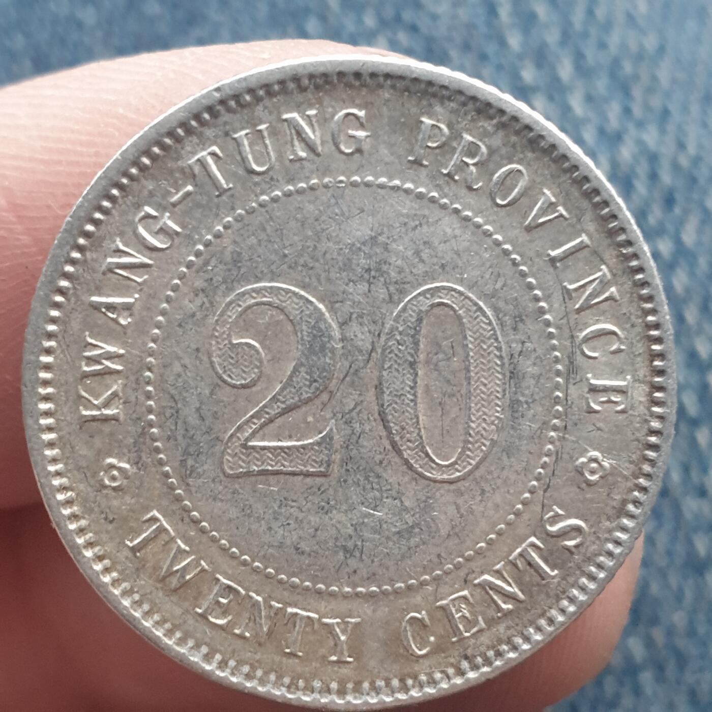 烟海杂币第11场 民国广东2角银币