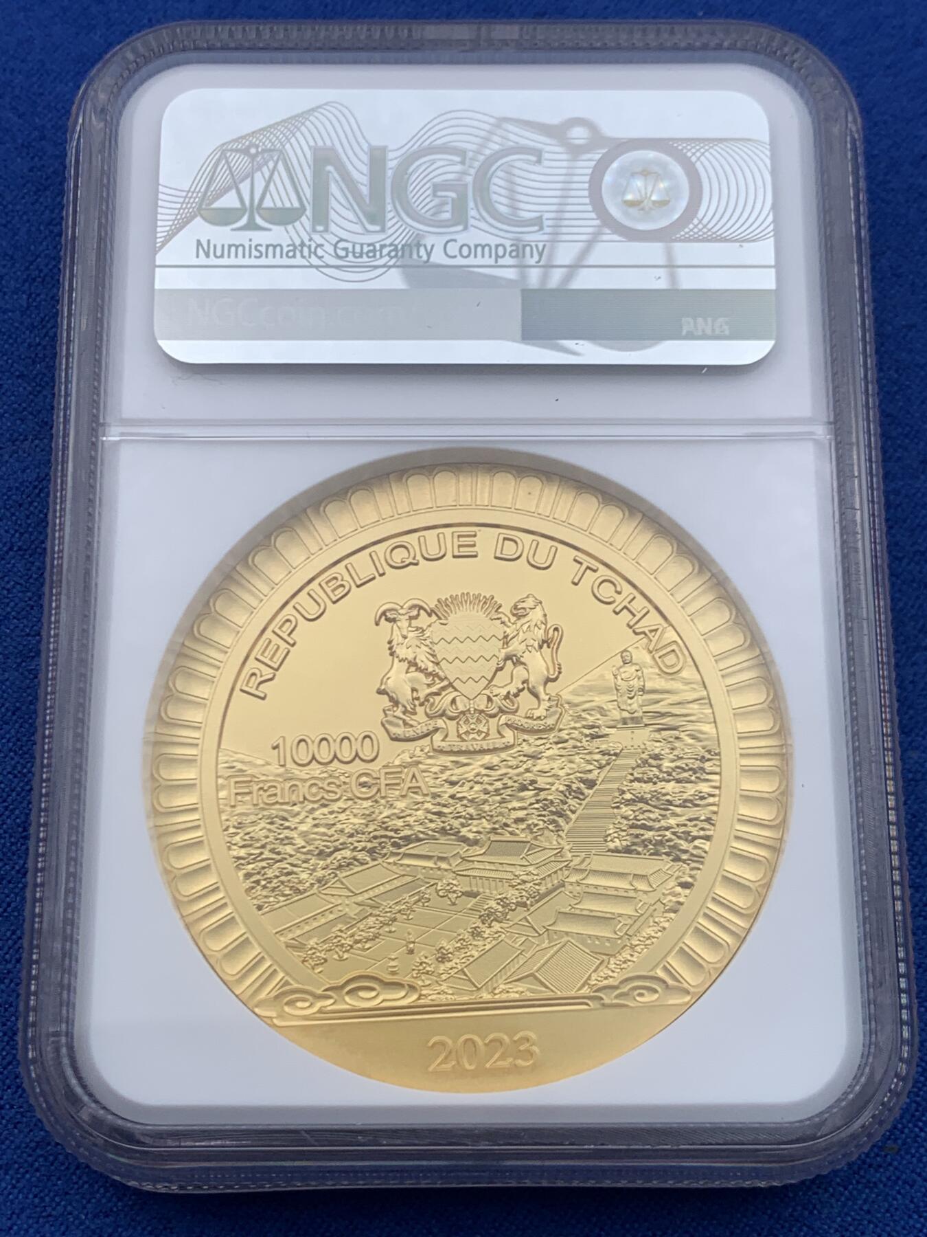 《竞宝斋》第450场 周日，周一，周二  3场连拍 （全场包邮，欢迎送拍） NGC MS70 乍得2023年灵山大佛10KF镀金银币 999银 2盎司 24k镀金 45mm 发行量500枚 NGC加厚盒 带盒证