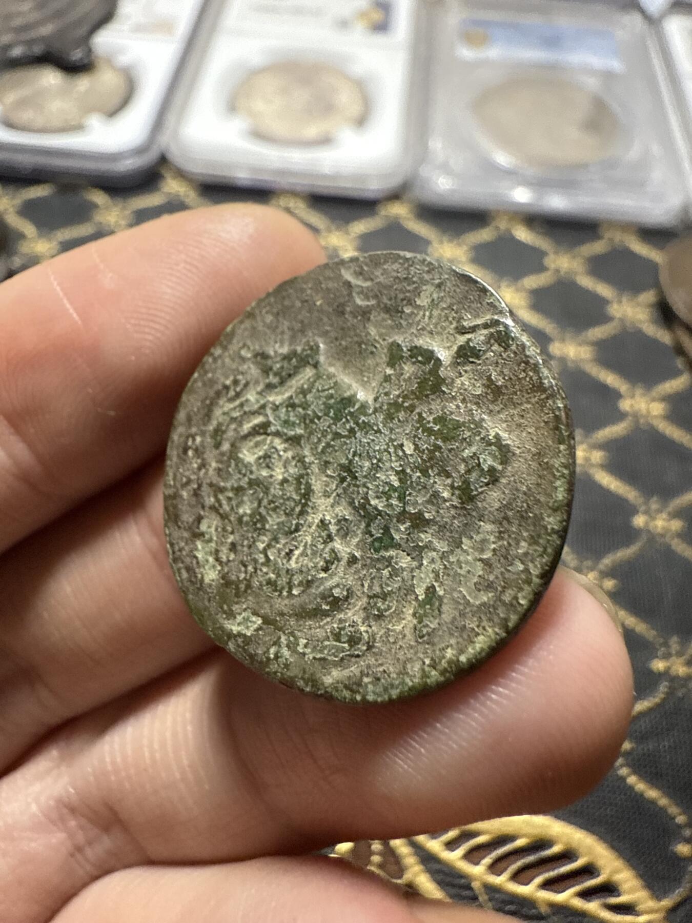 南宋泉阁俄币 外币 国币 专场第二十期 【送拍无额外佣金】 沙俄 叶卡捷琳娜二世 1790年 1戈比铜币 EM厂 少见品种 生美好品