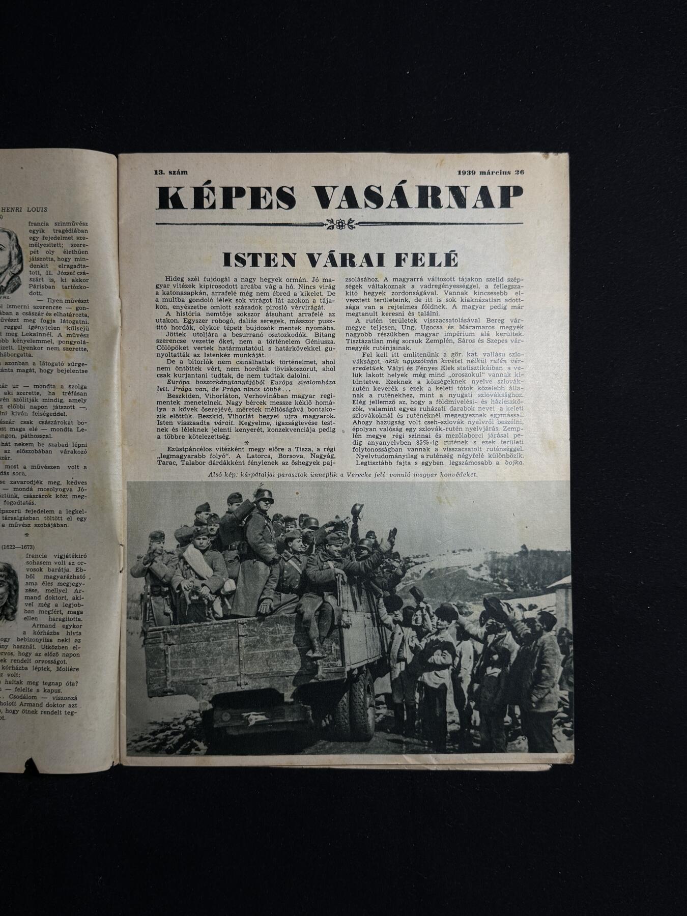 欢庆元旦！戎马世界章牌大赏第109期元旦大拍