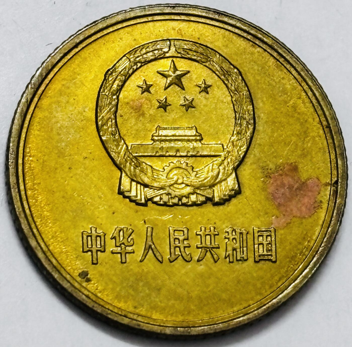 文馨钱币收藏第 286 场，圣诞节专场【 长期接收代拍品低至 0 佣金】