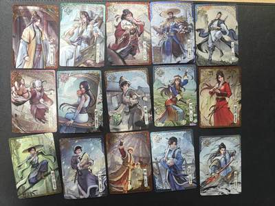 天玑星卡拍第152期《12.22周一截拍》持续收拍收评中 满赠卡需备注 - 卡游 金庸 15张