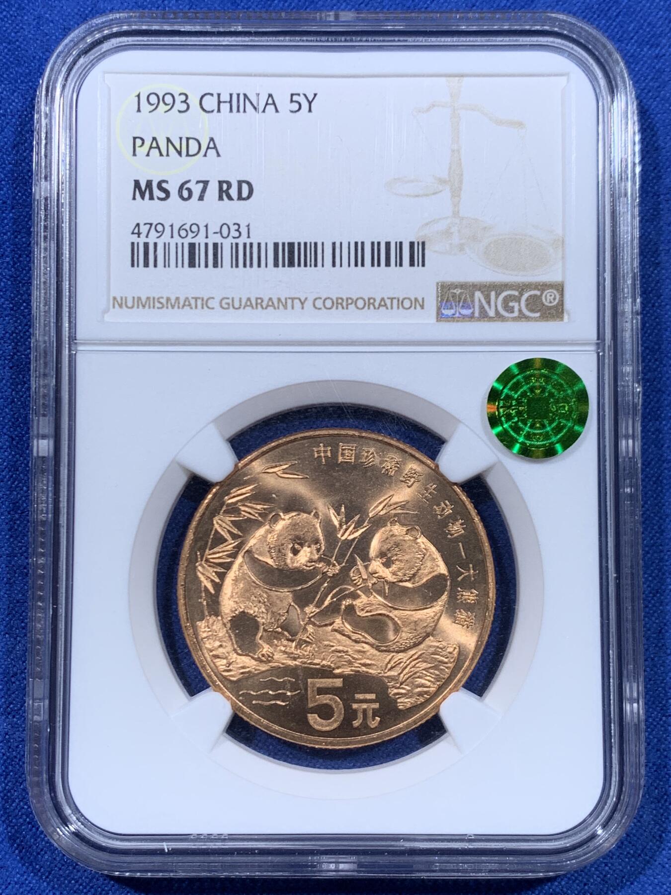 《竞宝斋》第450场 周日，周一，周二  3场连拍 （全场包邮，欢迎送拍）