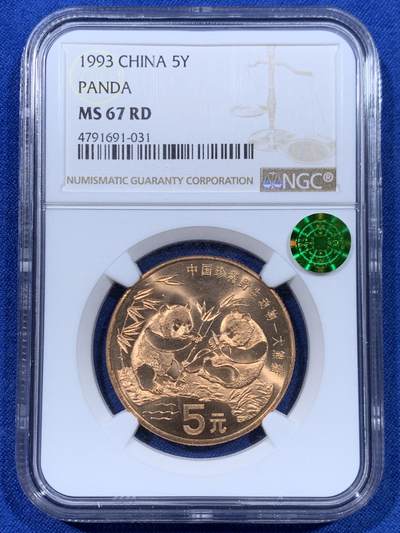 《竞宝斋》第450场 周日，周一，周二  3场连拍 （全场包邮，欢迎送拍） - NGC MS67RD 中国1993年珍惜野生动物-大熊猫5元纪念币