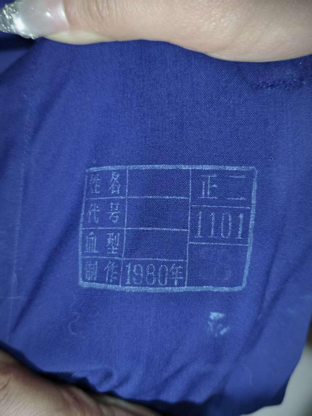 罗岚⭐爱藏⭐甄选专拍第二场-分享拍场赚佣（实体店在建中···） su-M74式干部蓝常服裤 正二号