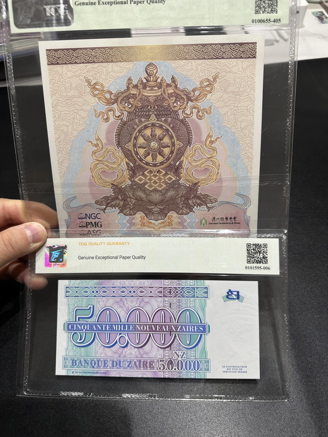 《外钞收藏家》第五百九十六期（精品大拍场）（本平台长期征集拍品、欢迎藏友们联系合作） 2022年澳门钱币学会纪念券+1996年扎伊尔5万 两张一起 TQG评级