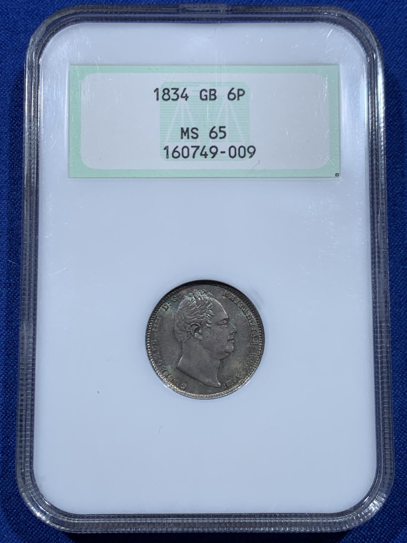 《竞宝斋》第450场 周日，周一，周二  3场连拍 （全场包邮，欢迎送拍）