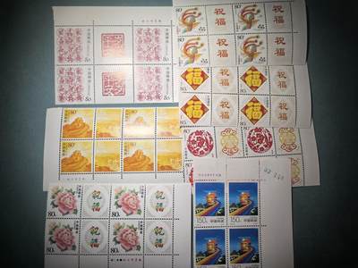 盛世勋华——号角文化勋章邮票专场拍卖第295期 - 中国邮政四方联邮票 若干套