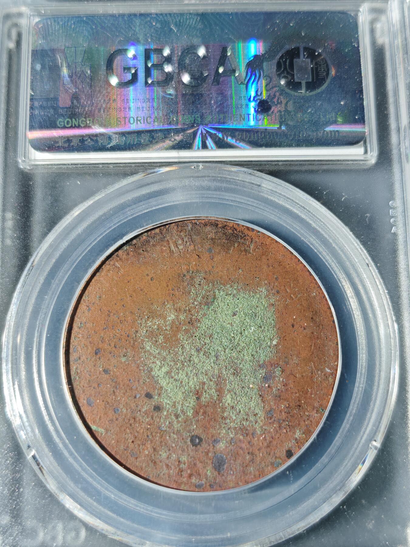 98期回流戒指饰品杂件纪念章丝路钱币专场