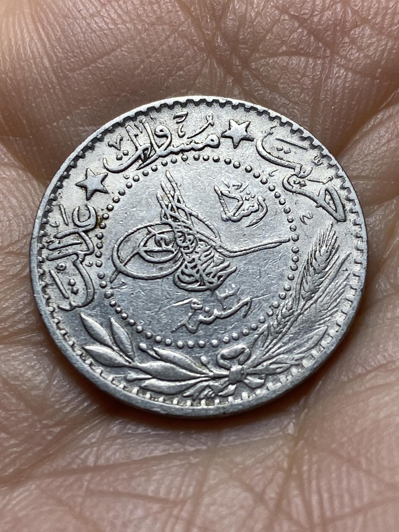 2025年第一百四十五场(总第一百七十一场）高品质英国一线回流散币年末特拍场第二场(免佣金) 奥斯曼帝国1911年20帕拉(伊斯兰历1327//3，穆罕默德五世第一版)