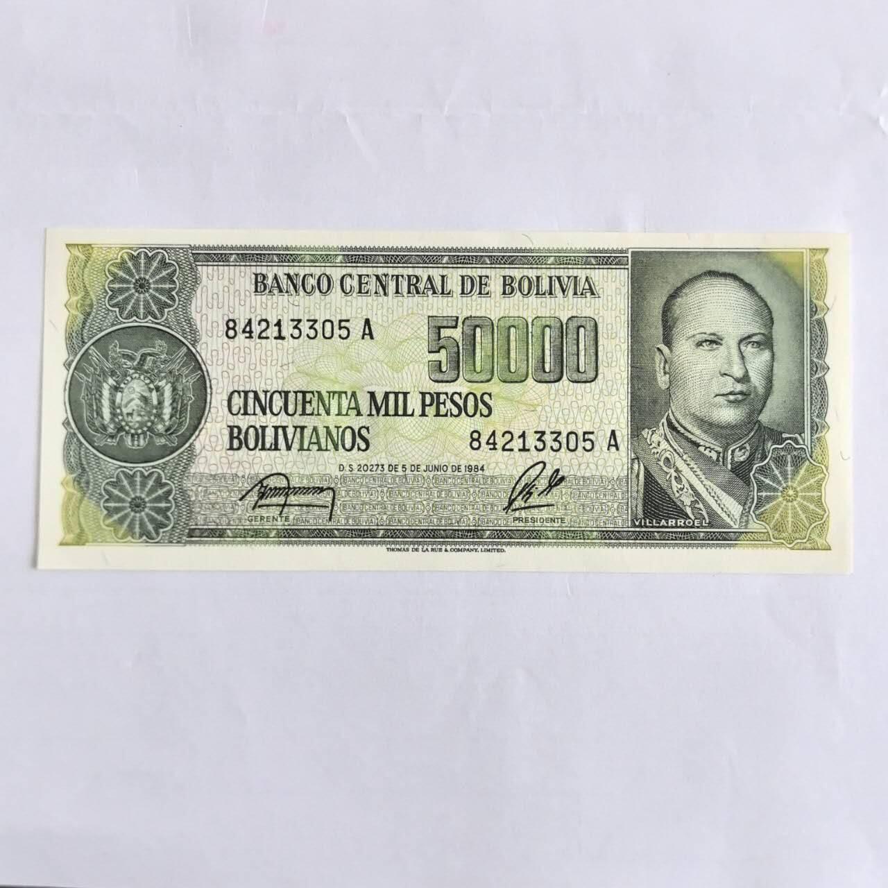 各国外币第104期 无佣金