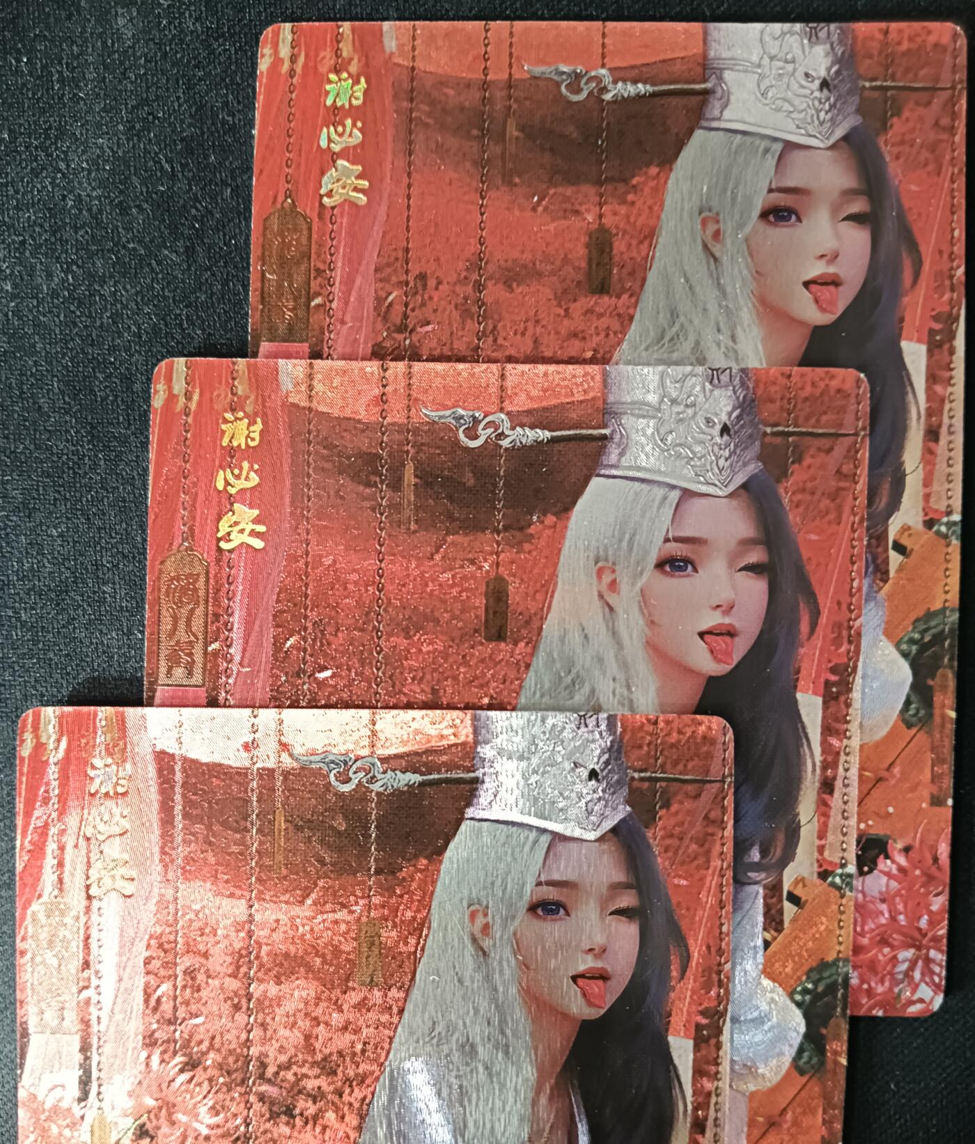 花开卡拍第53期（12月28号周日截拍，品控勿拍!!!拍品不寄存，运费5元，自制卡难免瑕疵，可能存在轻微撞角爆边等出厂瑕疵，品控介意勿拍！） 星宿文创媚玄鉴 黑白无常之谢必安 浮雕折光三渐变 3张，第三张有通病划痕