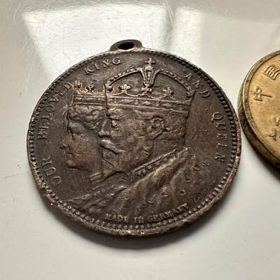 🌹外币初藏🌹🐯2025年第144场  每周二四六晚8️⃣点 接代拍 - 1902年英国爱德华七世与亚历山德拉王后加冕纪念章（德国铸造版）