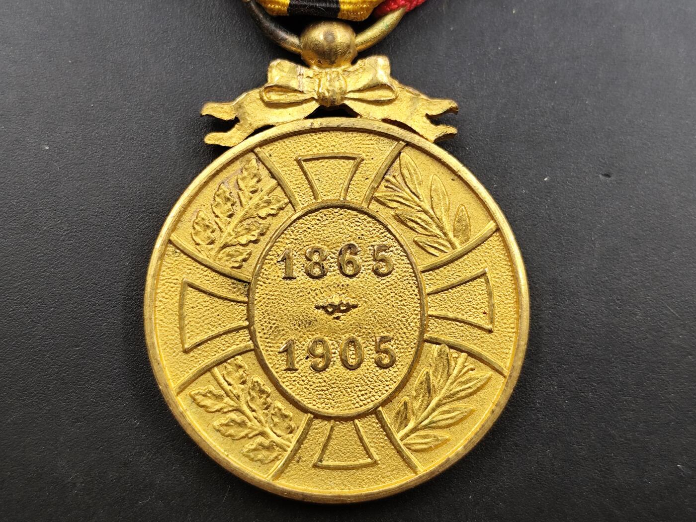 12月20日徽章钱币专场 比利时列奥波德奖章1905年铜制镀金