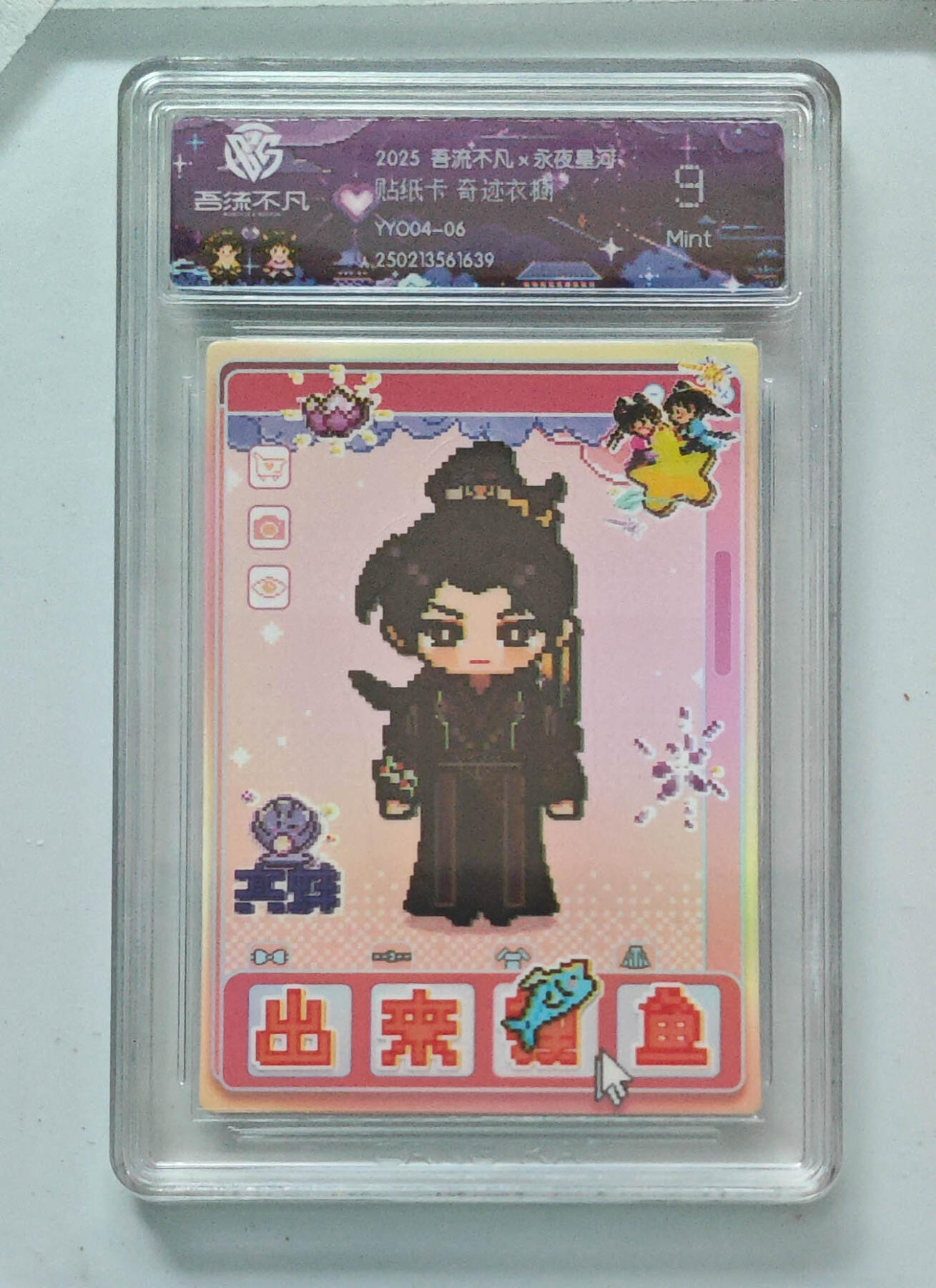 卡牌实验室吾流不凡专场