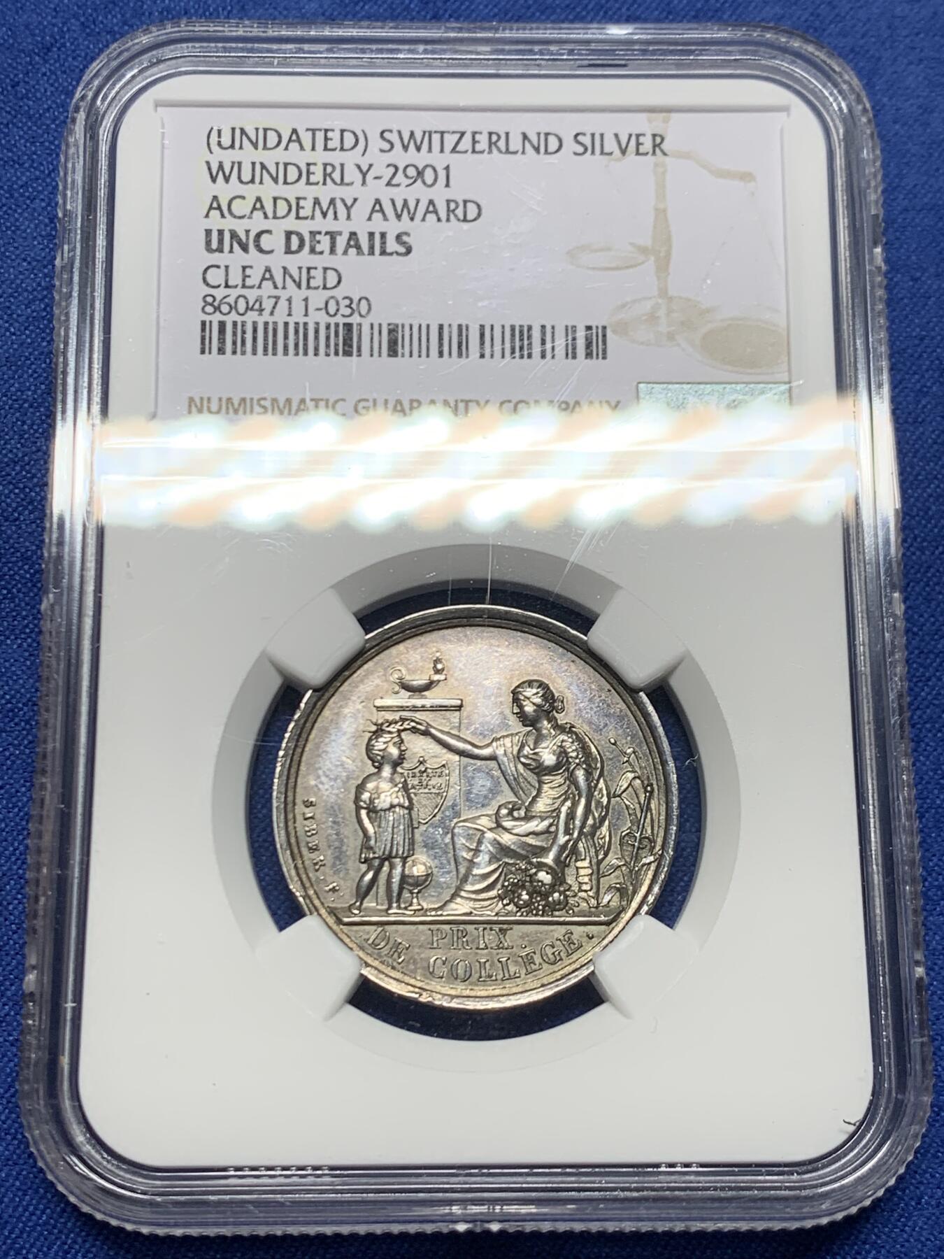 《竞宝斋》第450场 周日，周一，周二  3场连拍 （全场包邮，欢迎送拍）