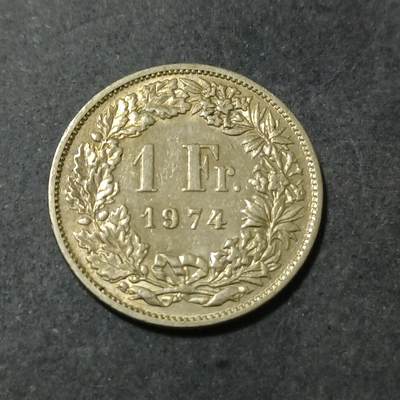 【游宝包邮场】蛇年第101期 世界各国纪念币 - 瑞士-1法郎 1974年