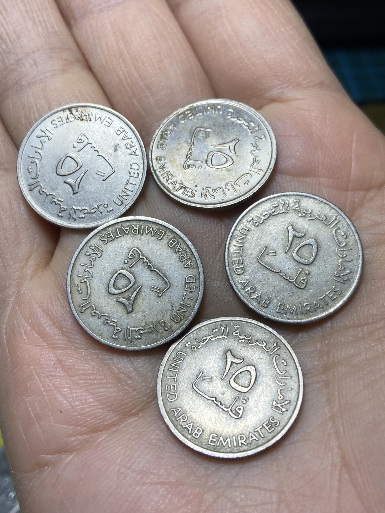 2025年第一百四十五场(总第一百七十一场）高品质英国一线回流散币年末特拍场第二场(免佣金) 阿联酋🇦🇪1973年25费尔5枚