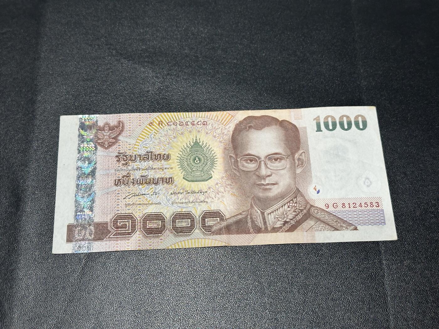 《外钞收藏家》第五百九十六期（精品大拍场）（本平台长期征集拍品、欢迎藏友们联系合作） 泰国1000泰铢 非全新 品相如图 尾583