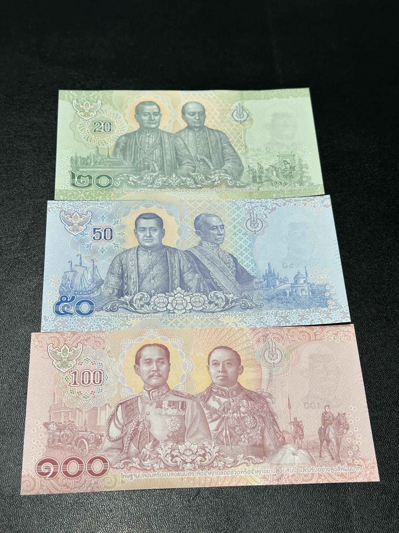 《外钞收藏家》第五百九十六期（精品大拍场）（本平台长期征集拍品、欢迎藏友们联系合作） 泰国2-100泰铢 3张 全部是首发0A冠 全新