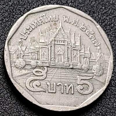 泉币菌-第152场-精品福利场 - 泰国5泰铢 拉玛九世异形币 24mm