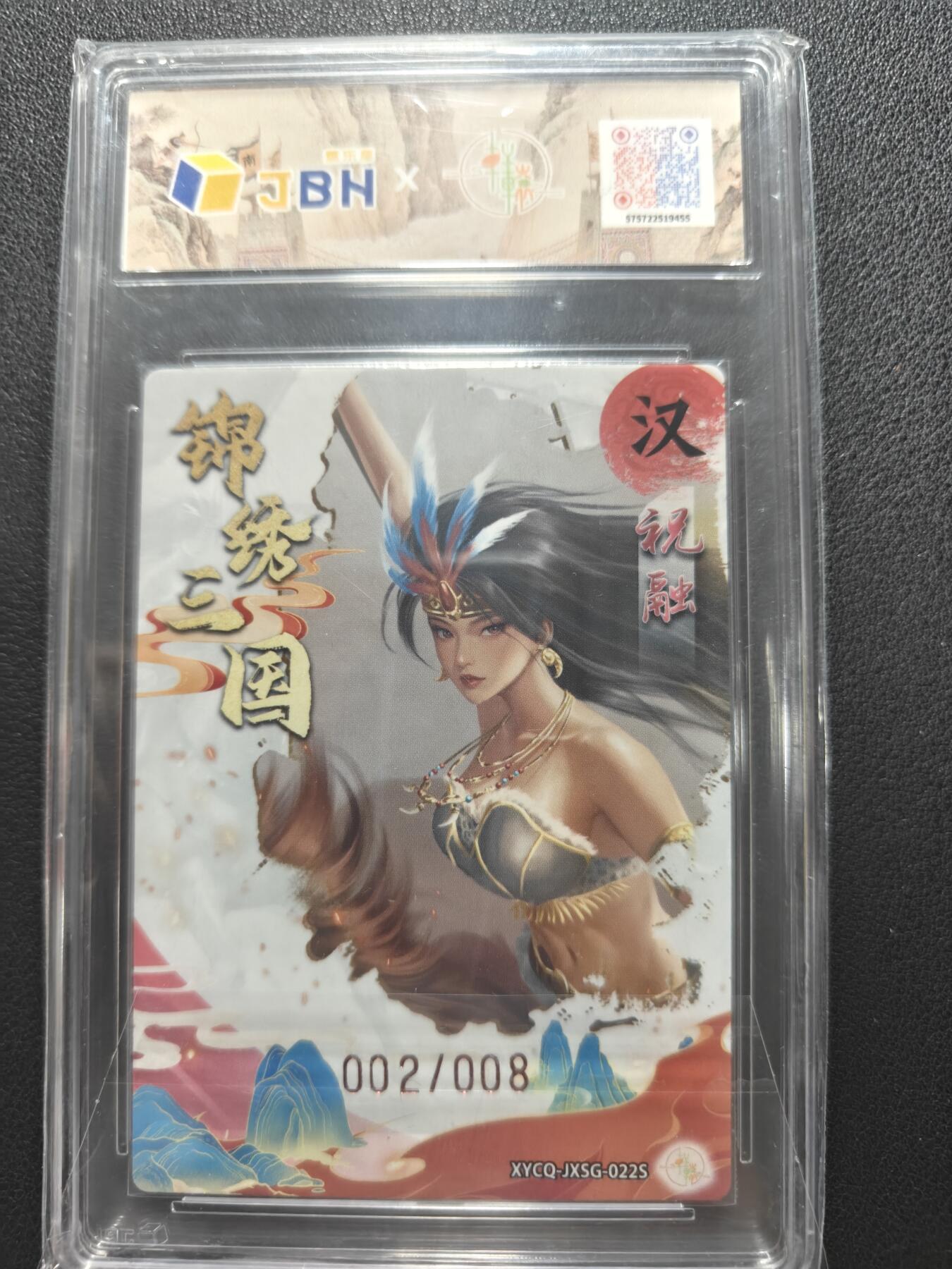 天玑星卡拍第152期《12.22周一截拍》持续收拍收评中 满赠卡需备注