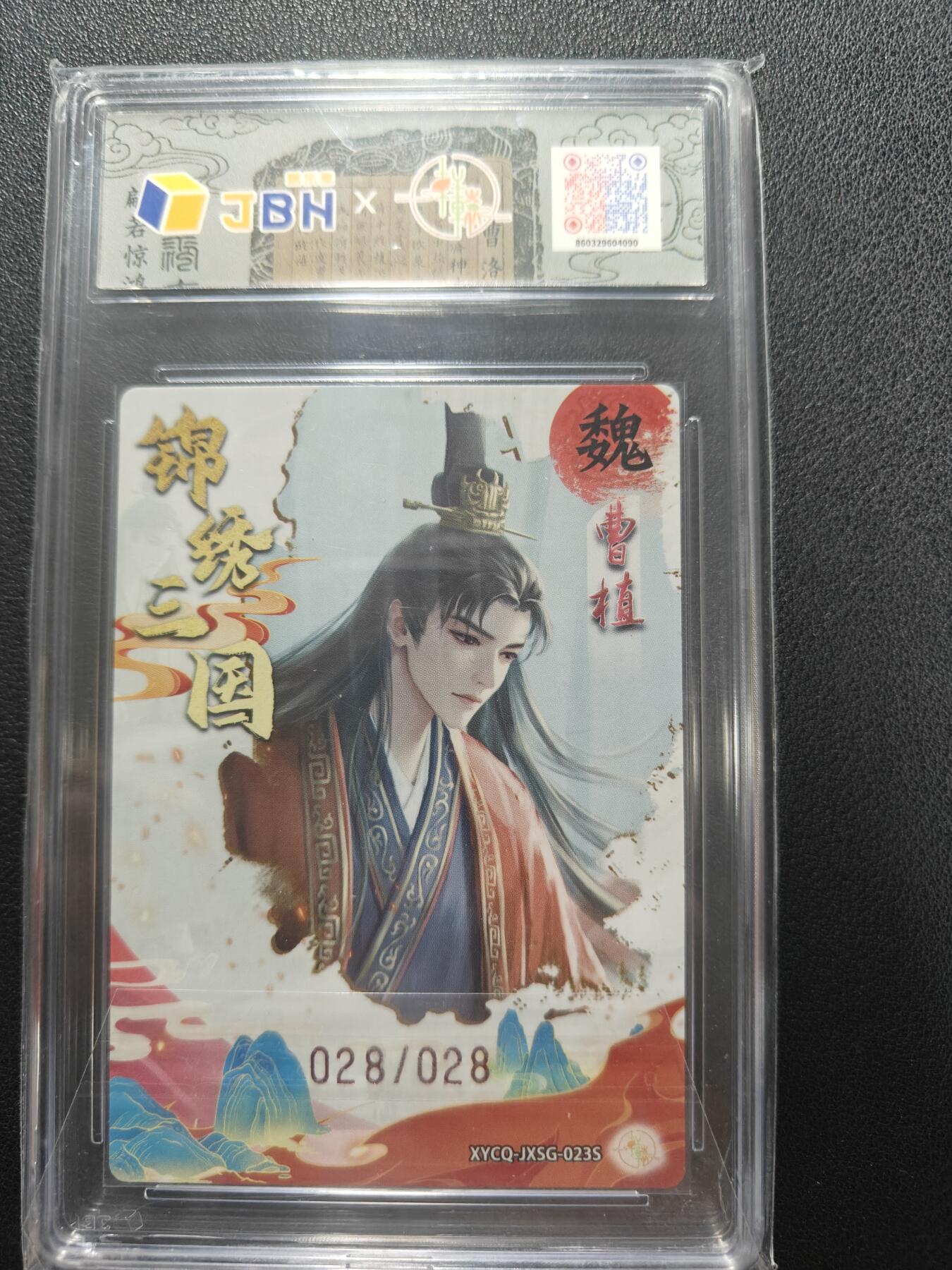 天玑星卡拍第152期《12.22周一截拍》持续收拍收评中 满赠卡需备注