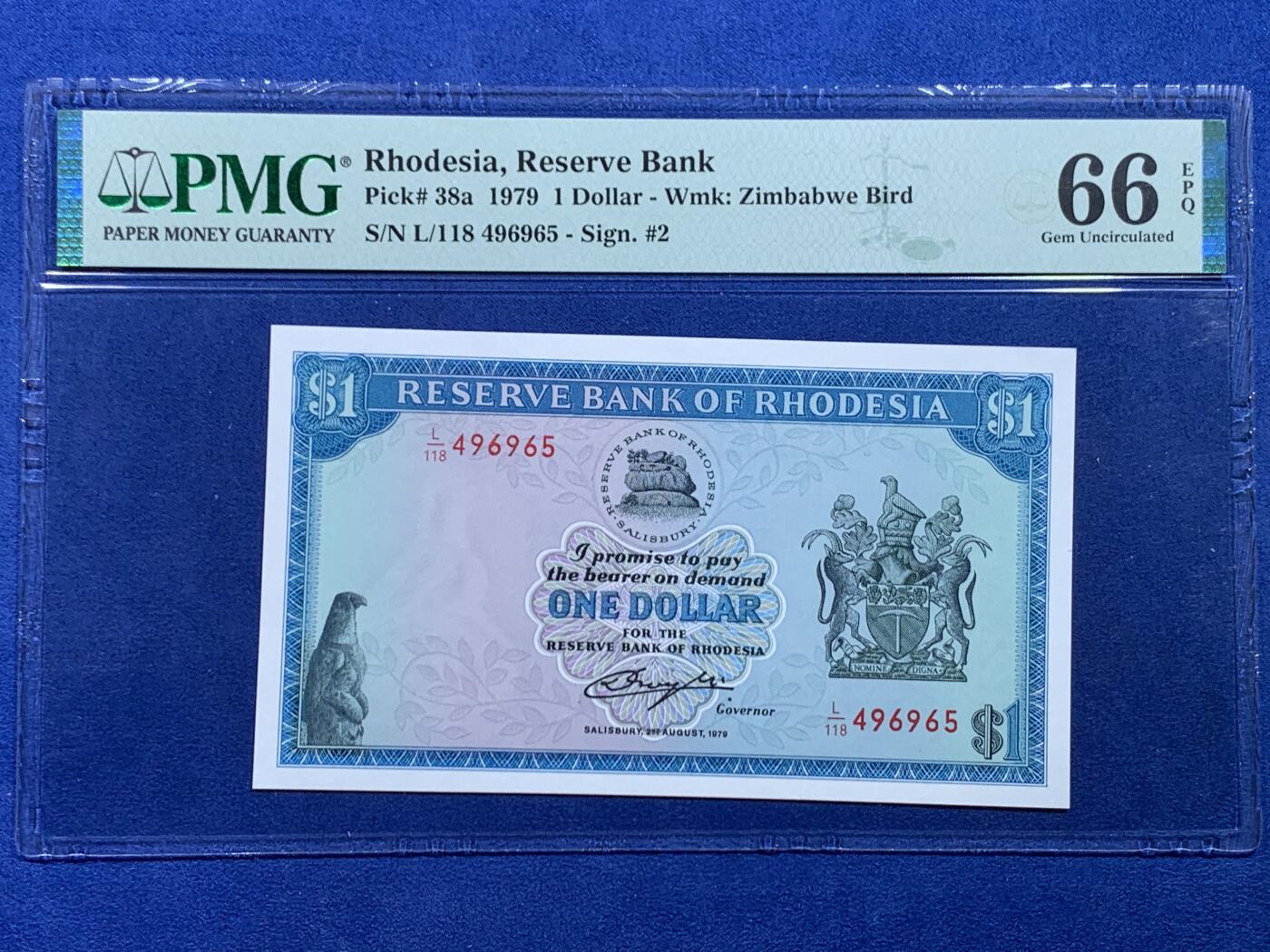 《竞宝斋》第450场 周日，周一，周二  3场连拍 （全场包邮，欢迎送拍）