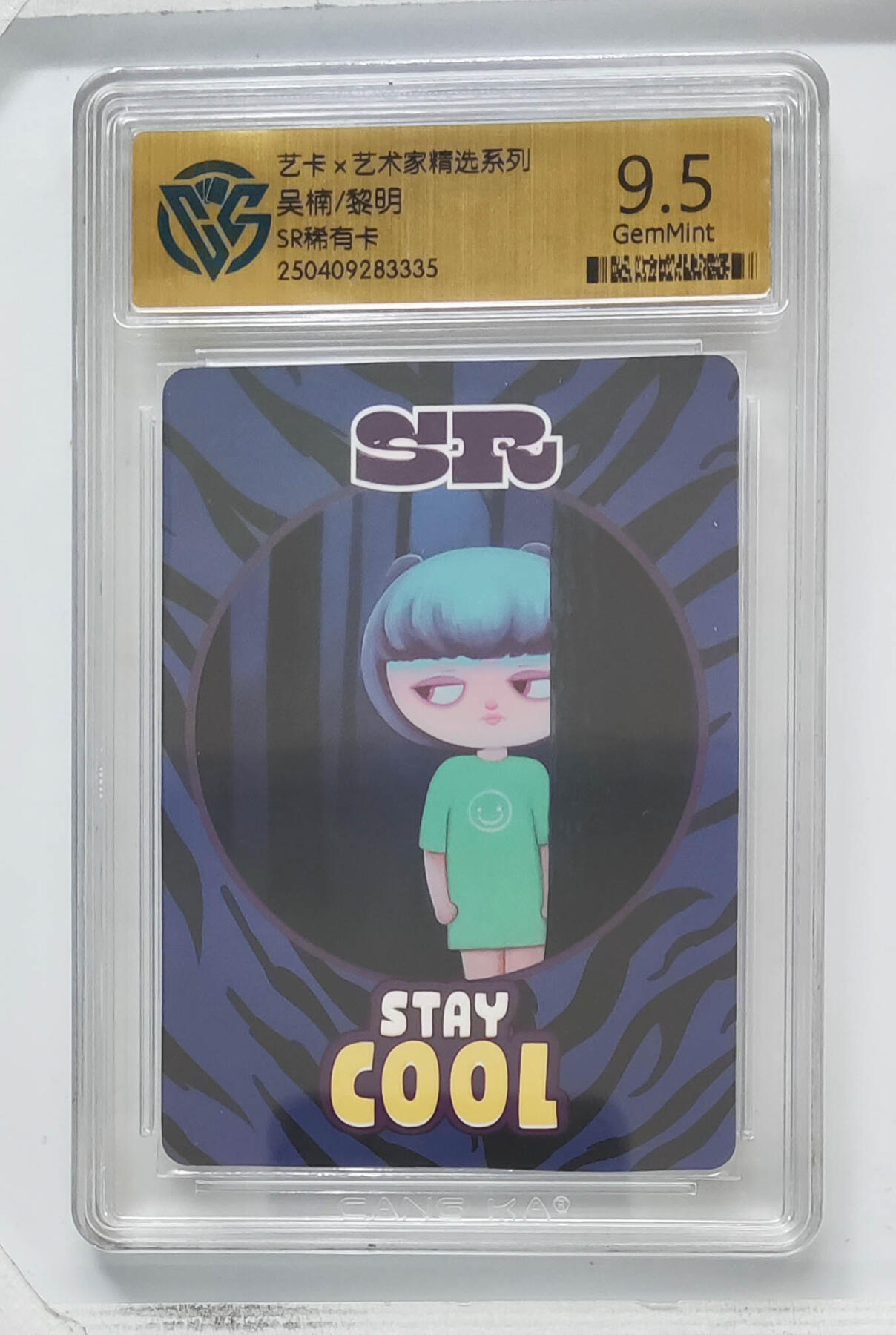 卡牌实验室开始第八次实验 【SR稀有卡】吴楠/黎明