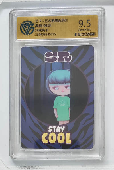 卡牌实验室开始第八次实验 - 【SR稀有卡】吴楠/黎明