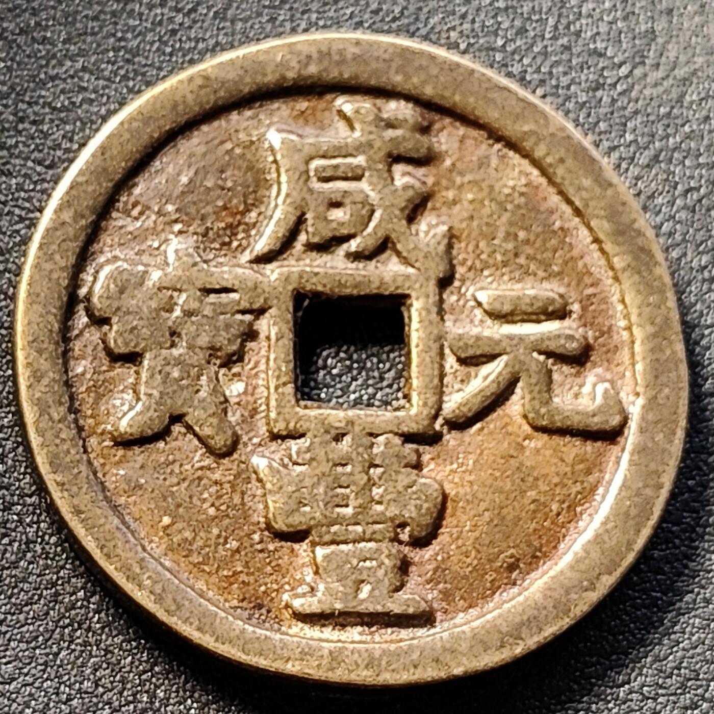 泉币菌-第152场-精品福利场 日本回流 自定义