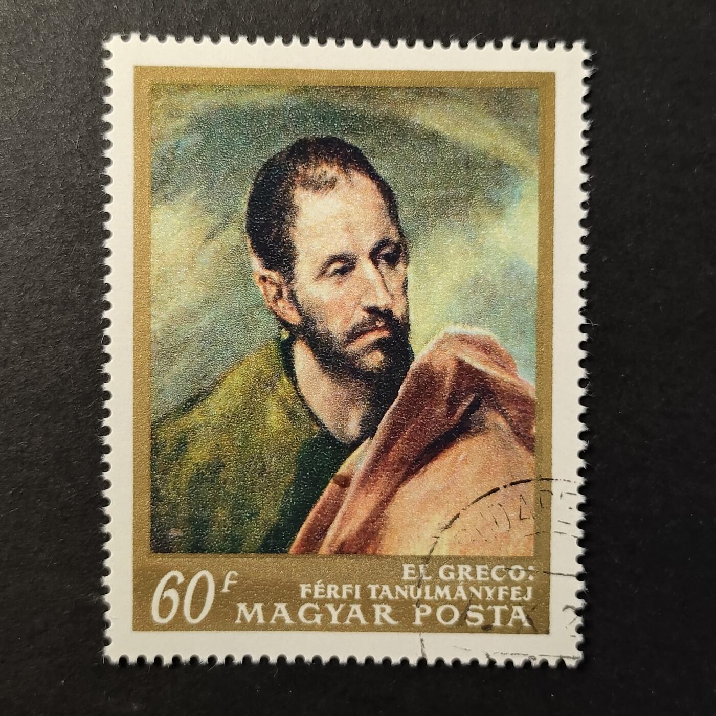 嘉禾收藏    【第416期】            无佣金、可寄存、满30元包邮 名画 绘画邮票