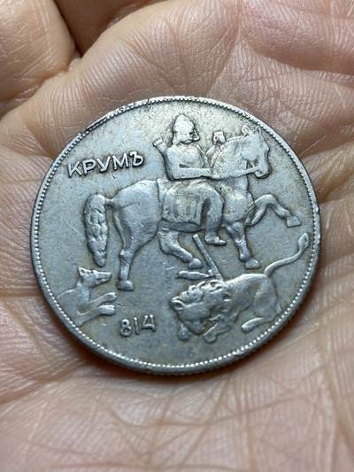 2025年第一百四十二场(总第一百六十八场）高品质英国一线回流散币年末特拍场第二场(免佣金) 保加利亚王国1930单年份10列弗(鲍里斯三世第一版)