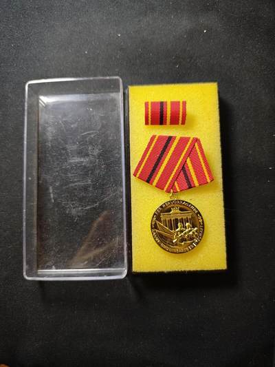 罗岚⭐爱藏⭐甄选专拍第二场-分享拍场赚佣（实体店在建中···） - 民主德国工人军金级战斗队功绩奖章带盒略