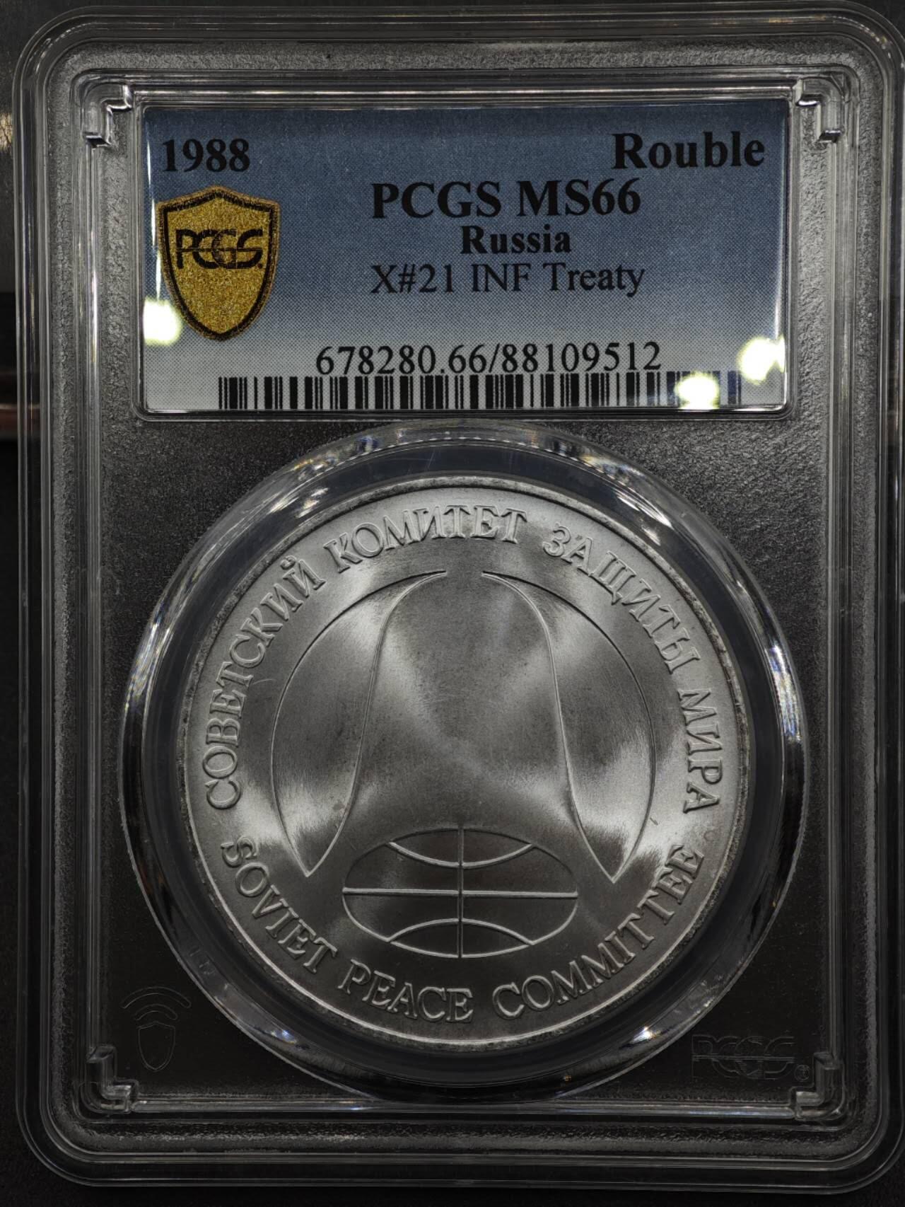 【淘币小摊】实时拍第八百三十六拍   银币套币场   满百包邮可预留二周 每周一统一发货  