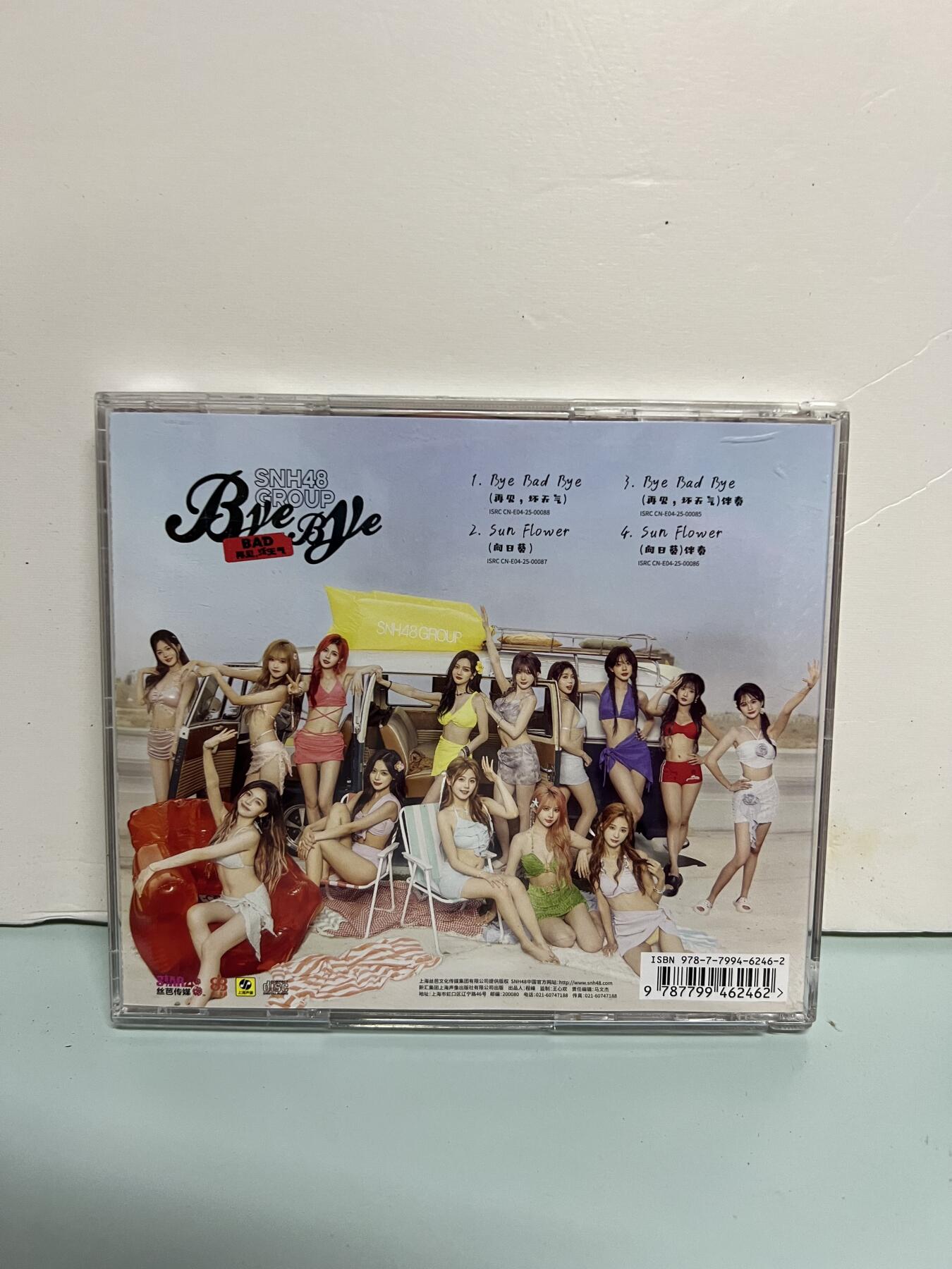 零元拍：SNH48 应援版专辑～仅拆 附送一张女团成员原版旅行拍立得噢～