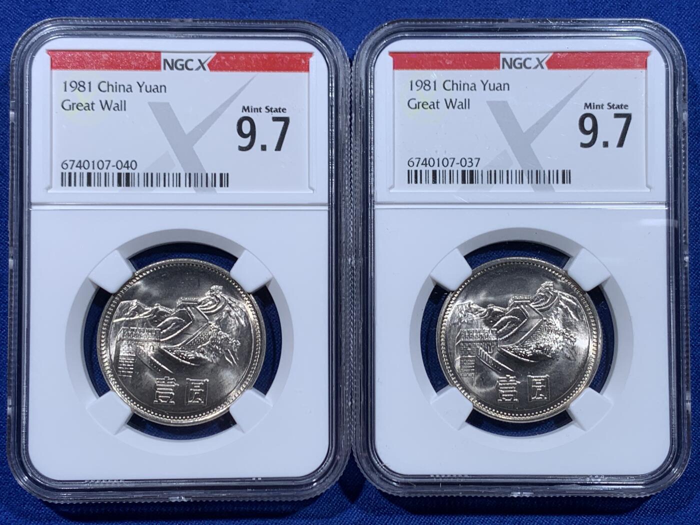 《竞宝斋》第450场 周日，周一，周二  3场连拍 （全场包邮，欢迎送拍） 两枚一组 NGC 9.7分 1981年 长城币壹圆 这是NGC现代币评级的十分制 9.7分也等同于70分制的MS67分