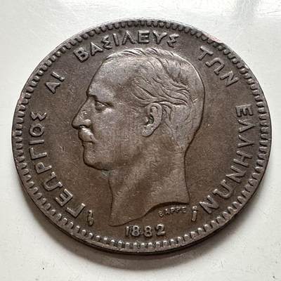 🌹外币初藏🌹🐯2025年第144场  每周二四六晚8️⃣点 接代拍 - 希腊1882年10雷普塔