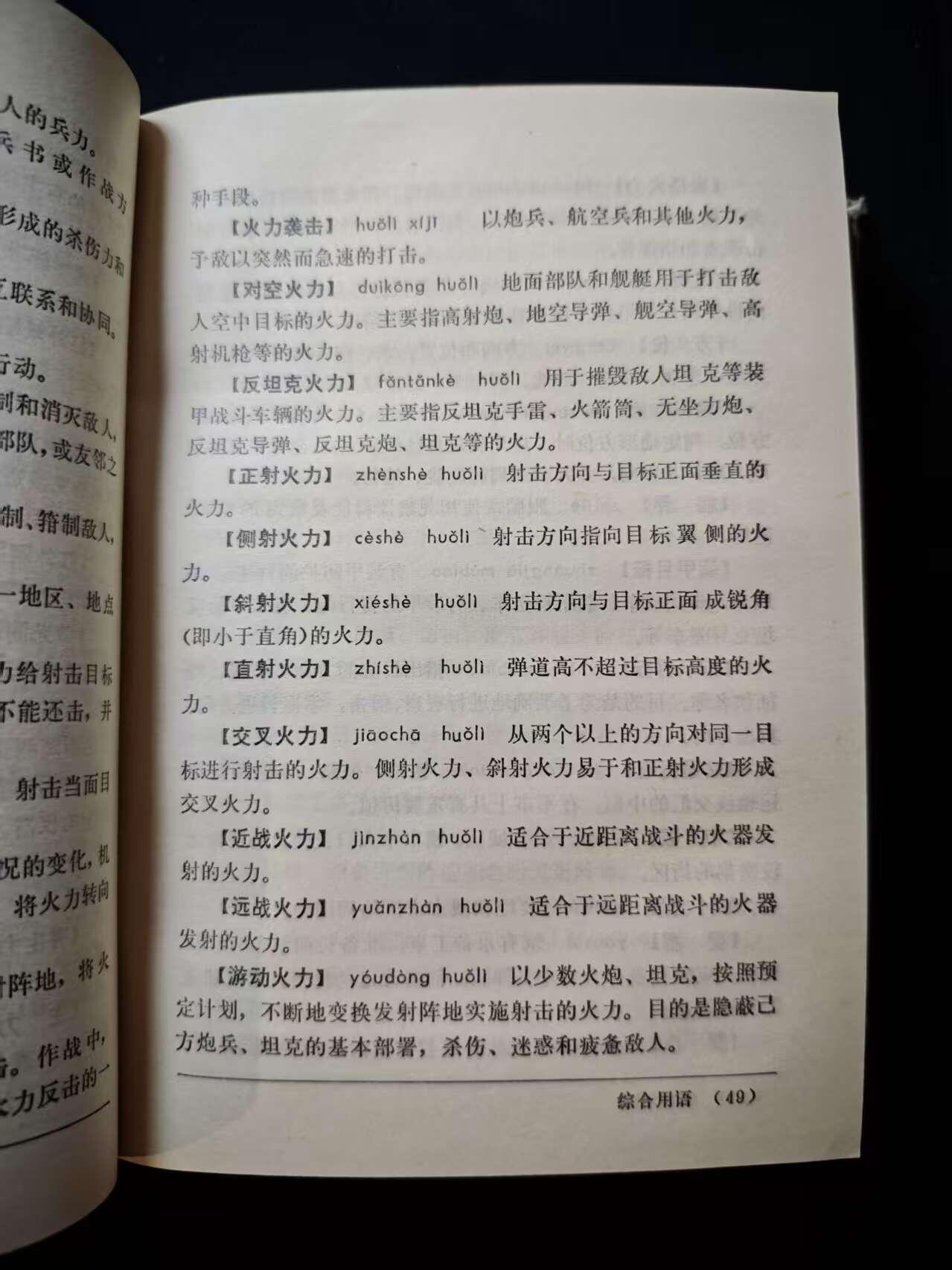 罗岚⭐爱藏⭐甄选专拍第二场-分享拍场赚佣（实体店在建中···）