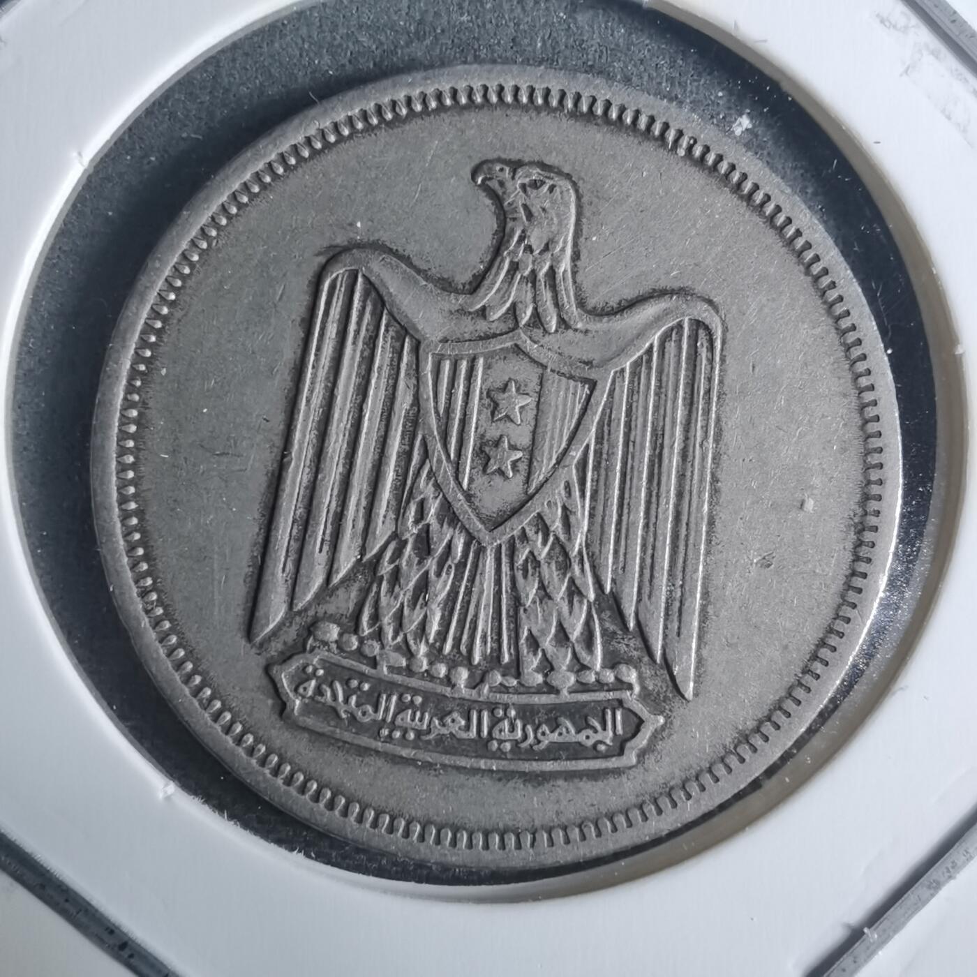 沼泽如烟--第942场 埃及纪念币