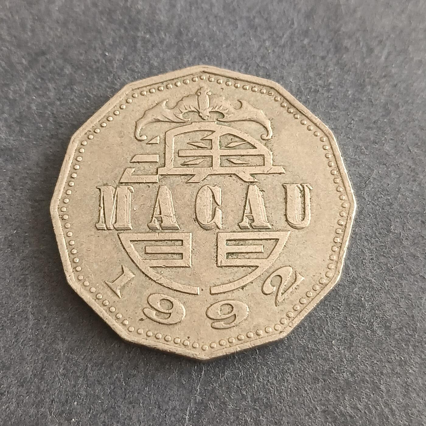 【游宝包邮场】蛇年第101期 世界各国纪念币